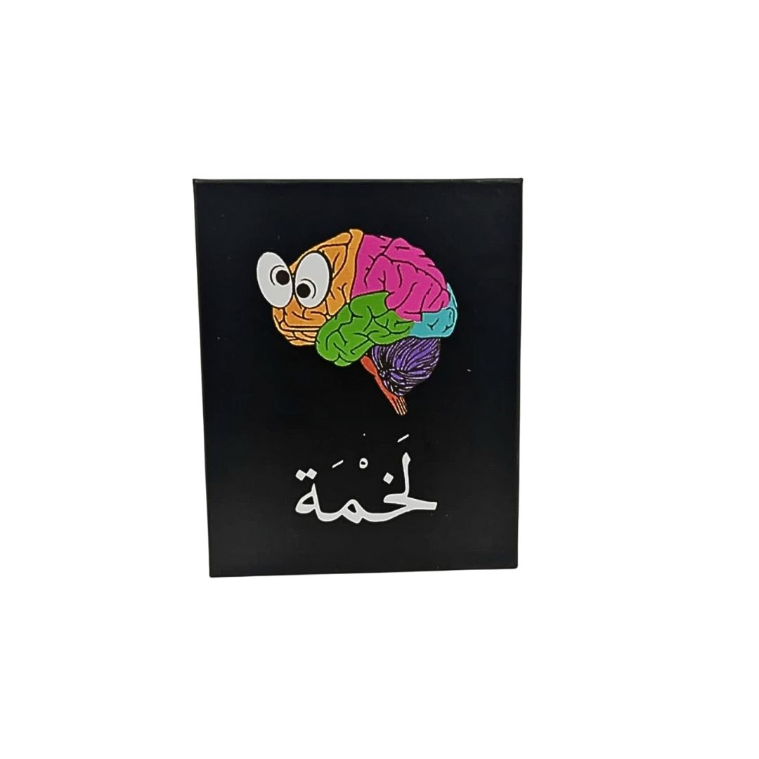 Lakhmeh